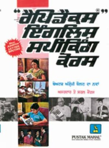 Rapidex english for - rapidex,