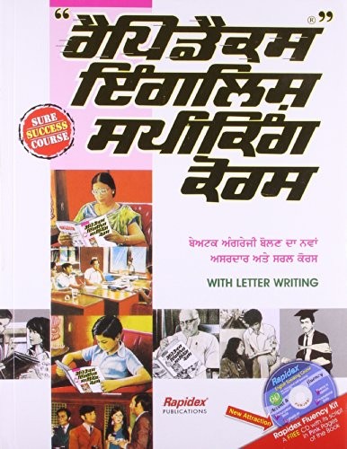 Rapidex english for - english,