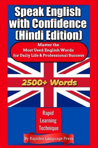 Speak english with confidence - english,